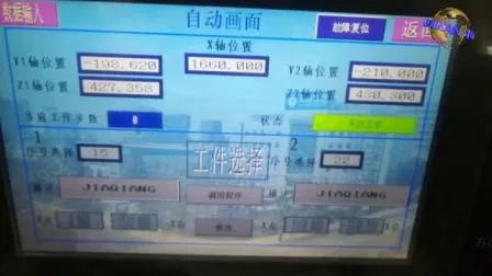 アルミニウムカーテンウォールアルミファサード作成用自動ほぞフライス盤